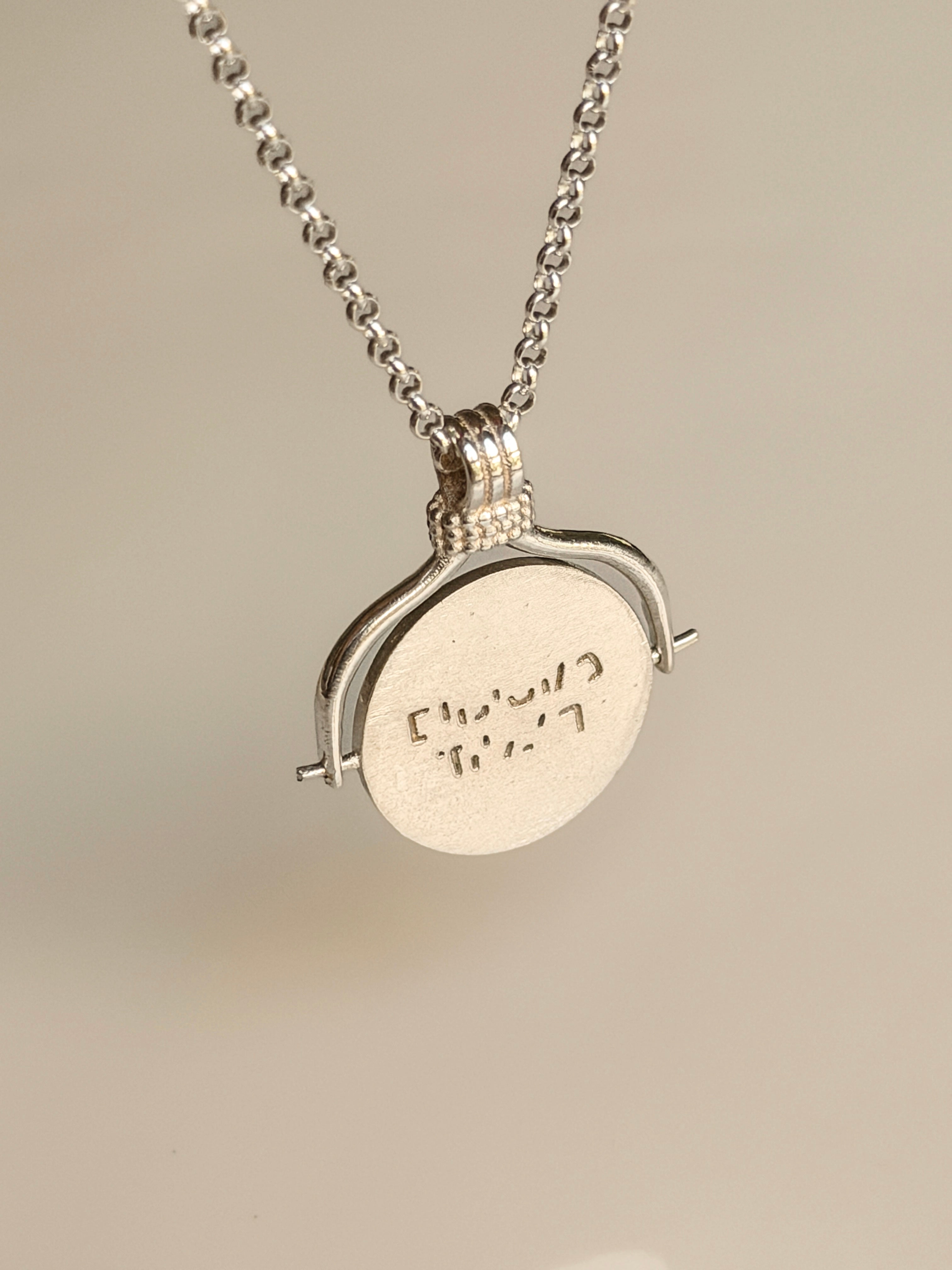 שרשרת אליס תצליחי כסף