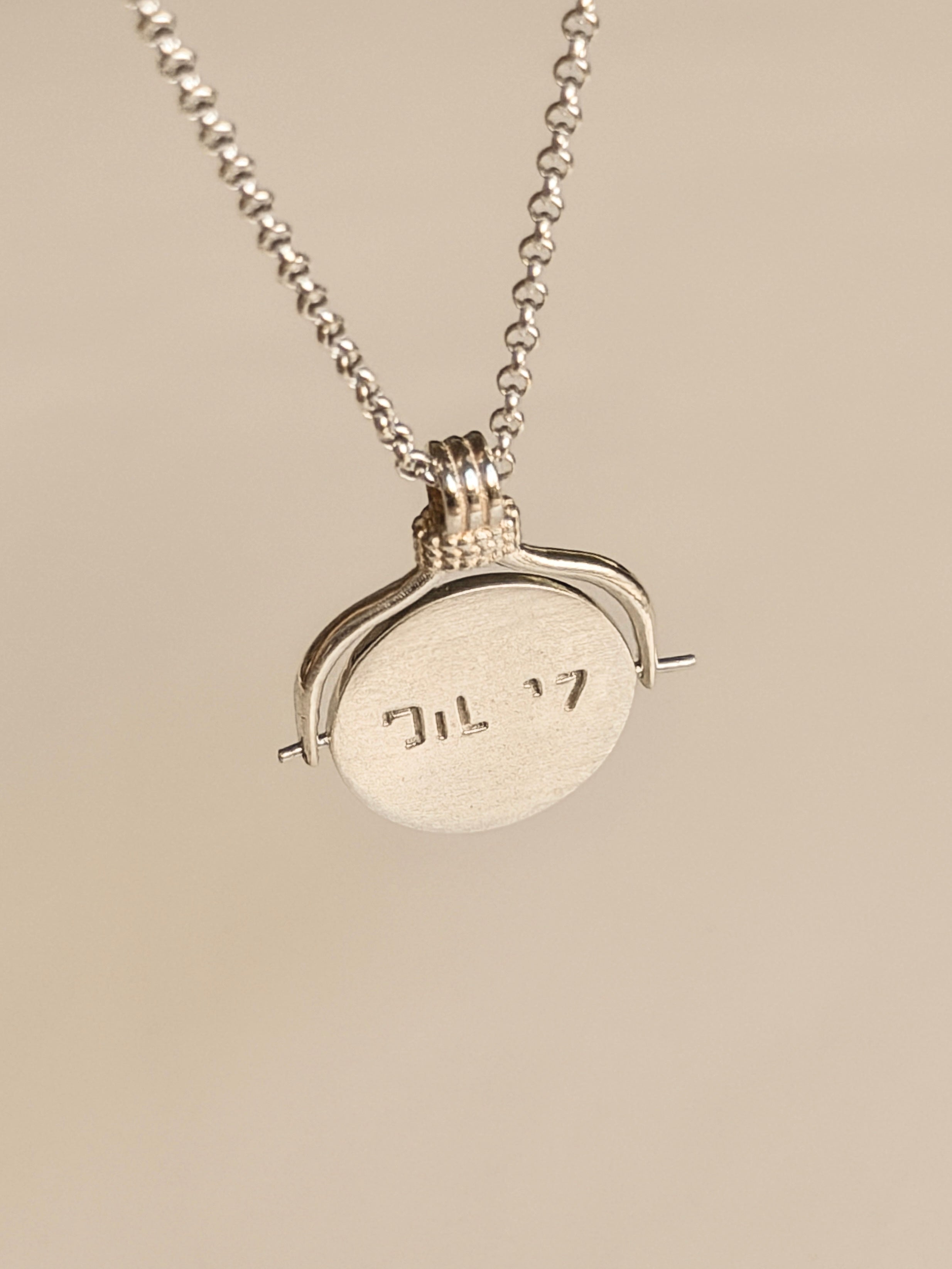 שרשרת אליס לנשום כסף