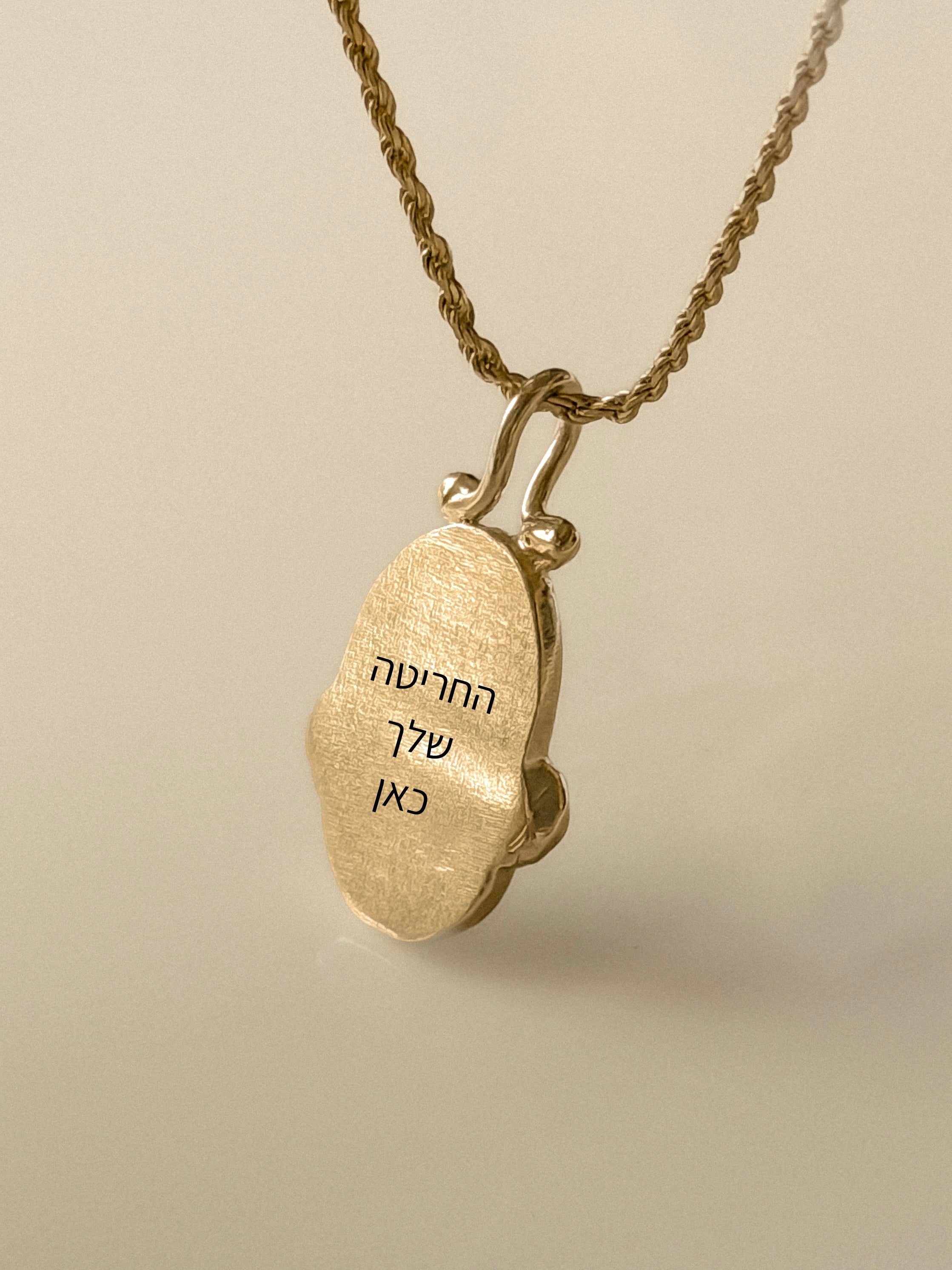 שרשרת בלום חריטה אישית גולד