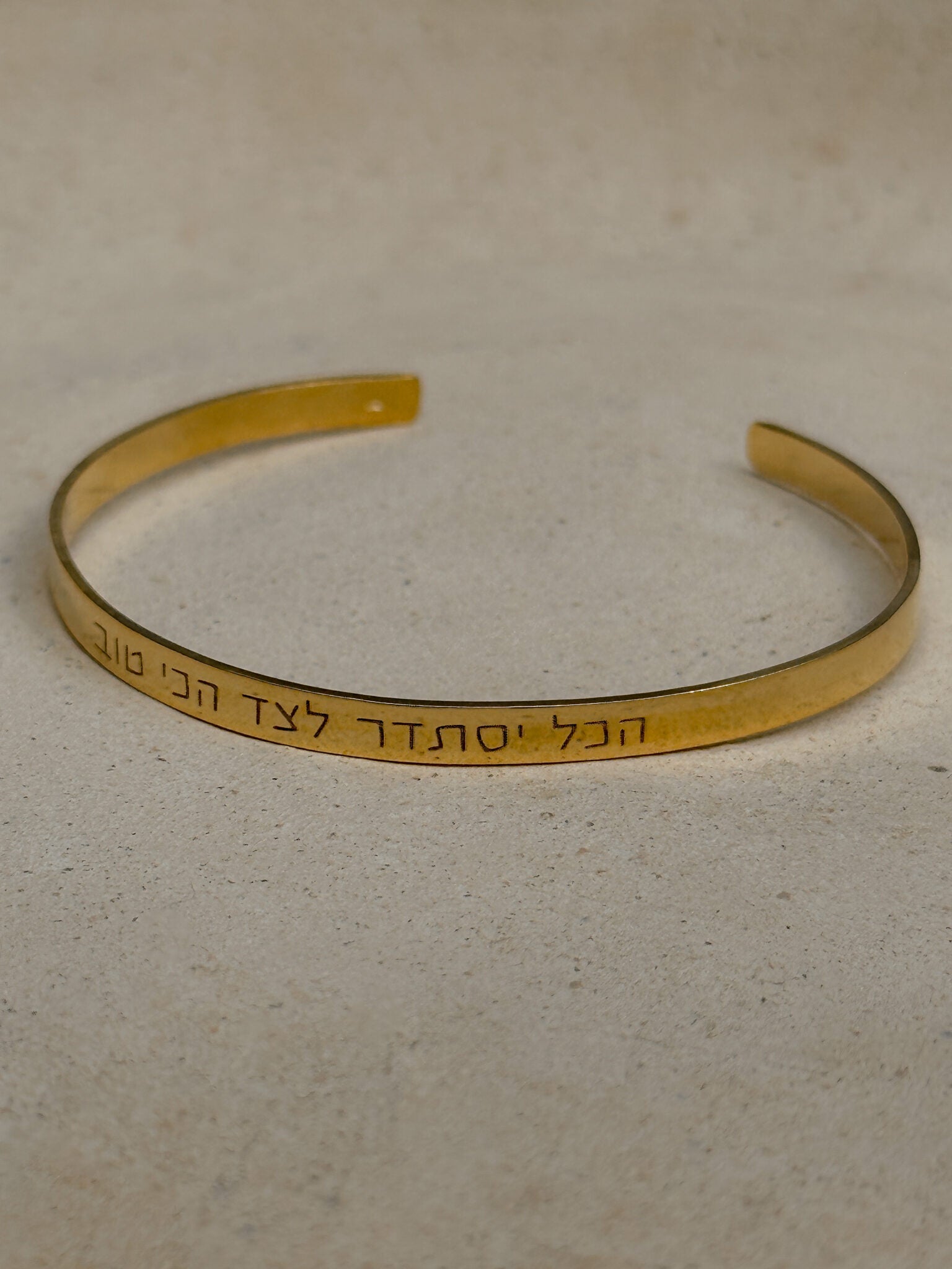 צמיד חריטה 4 מ"מ גולד