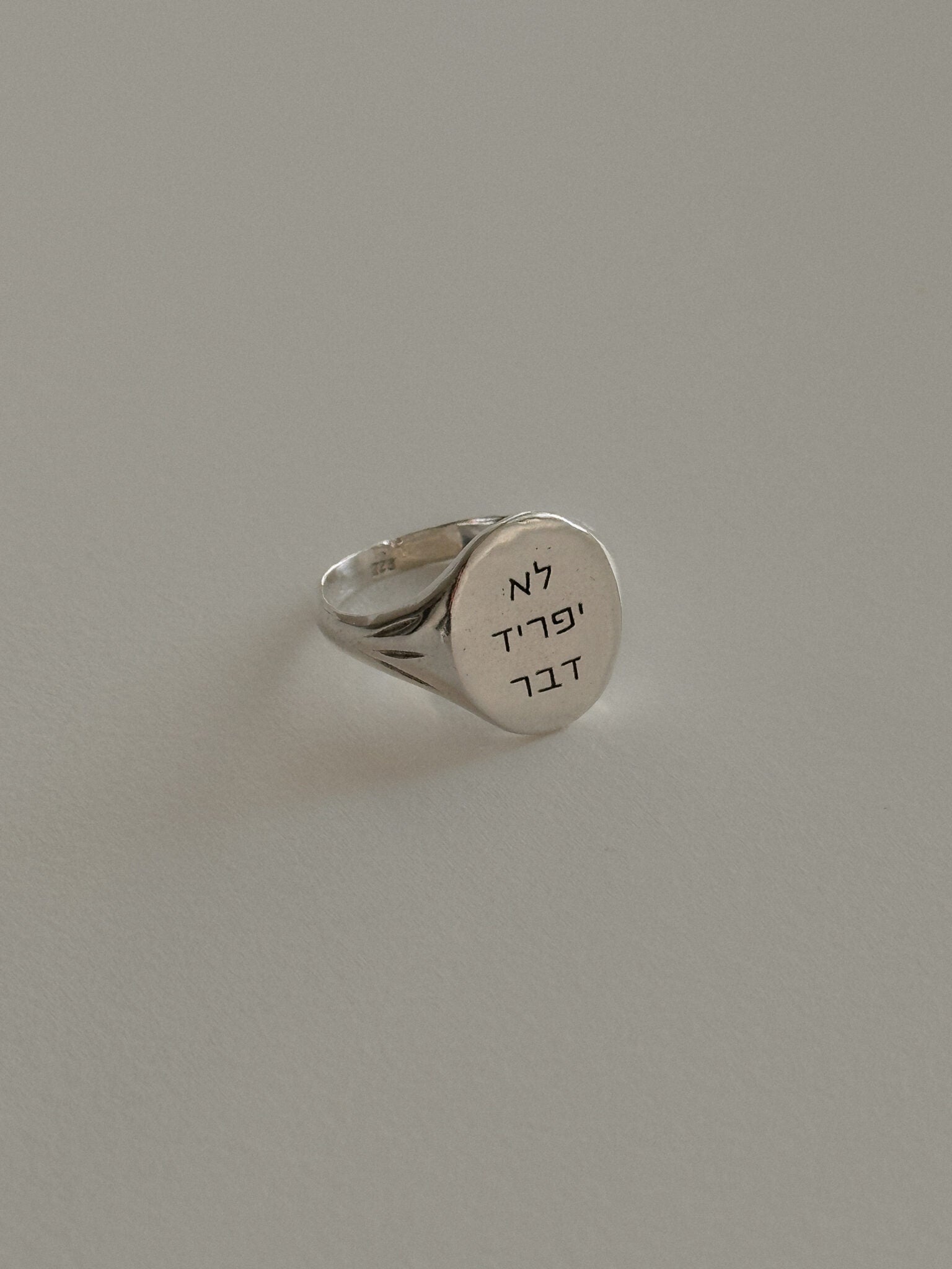 טבעת חריטה אובל כסף