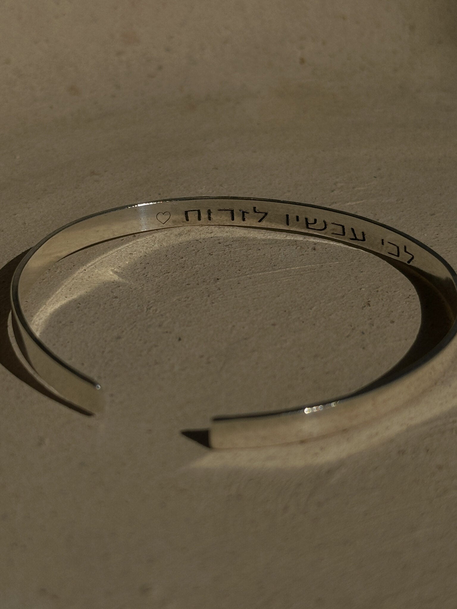 צמיד חריטה 4 מ"מ כסף
