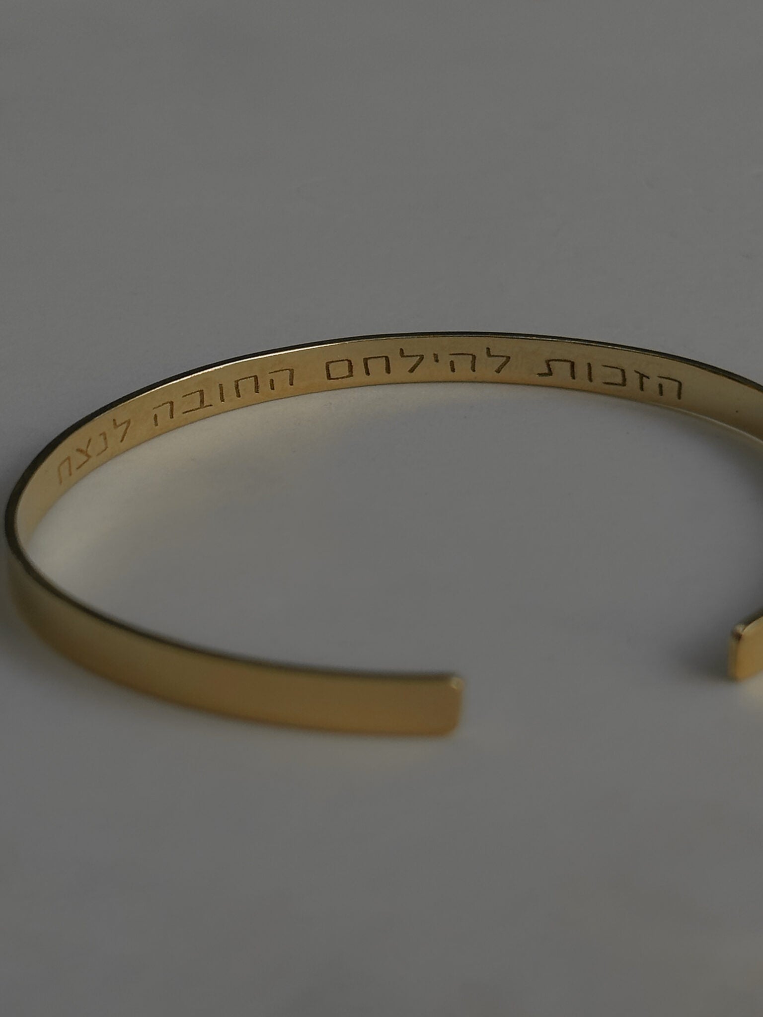 צמיד חריטה 4 מ"מ גולד