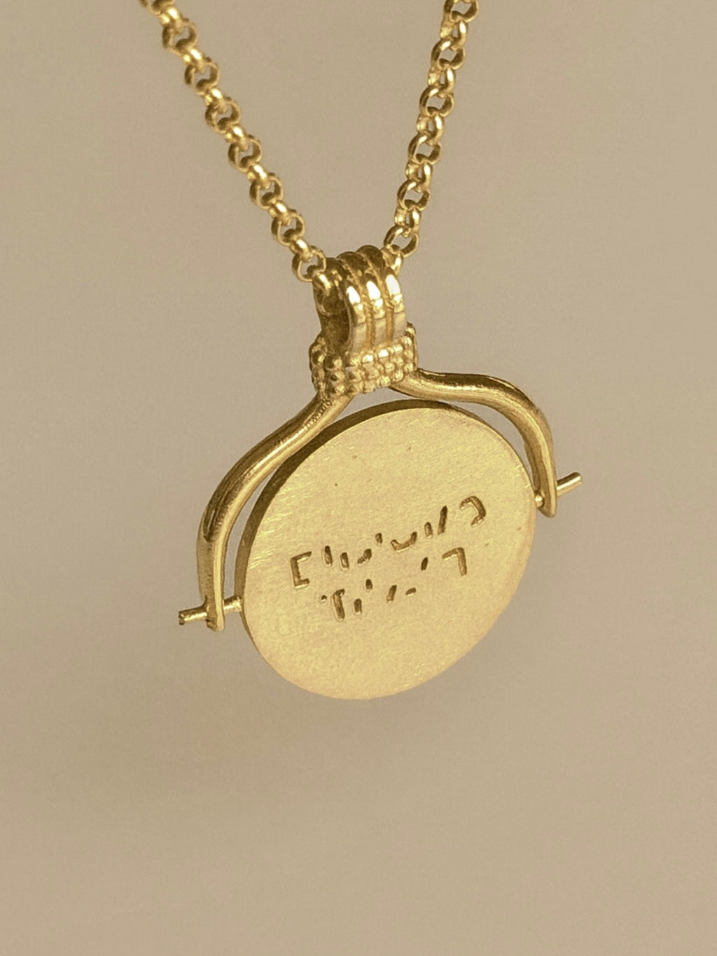 שרשרת אליס תצליחי 14K
