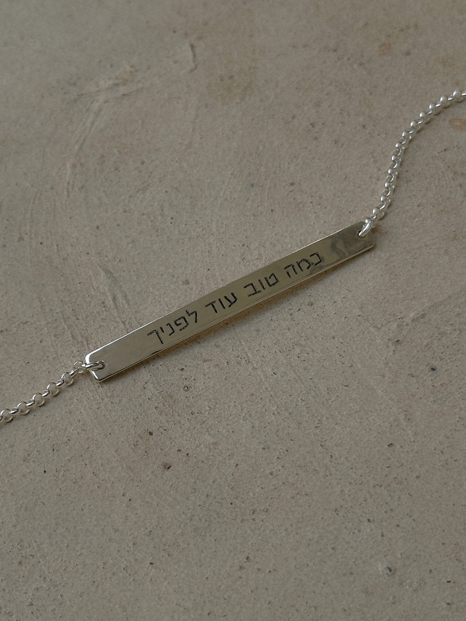 צמיד חריטה עדין כסף