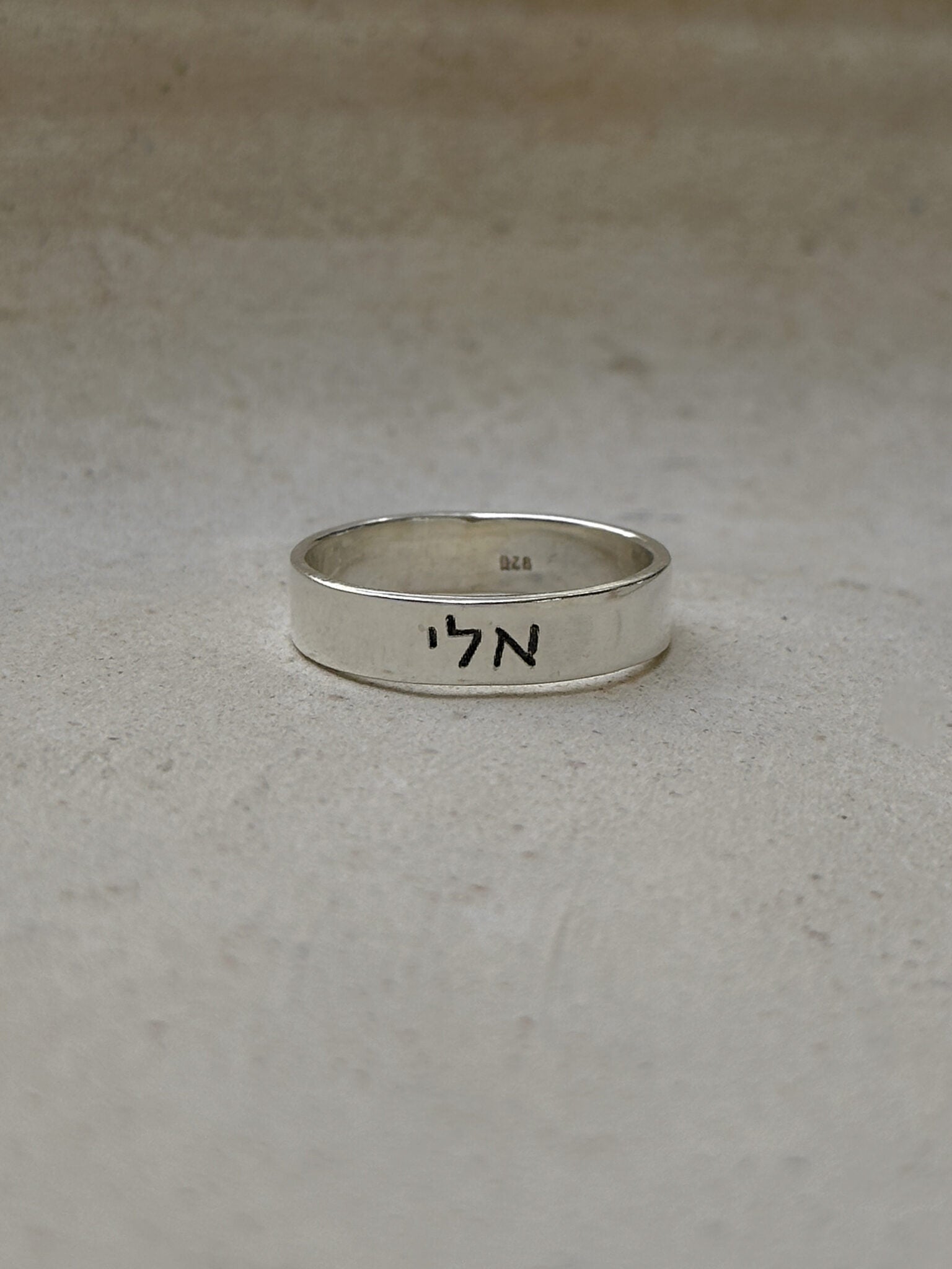 טבעת חריטה 4 מ"מ כסף
