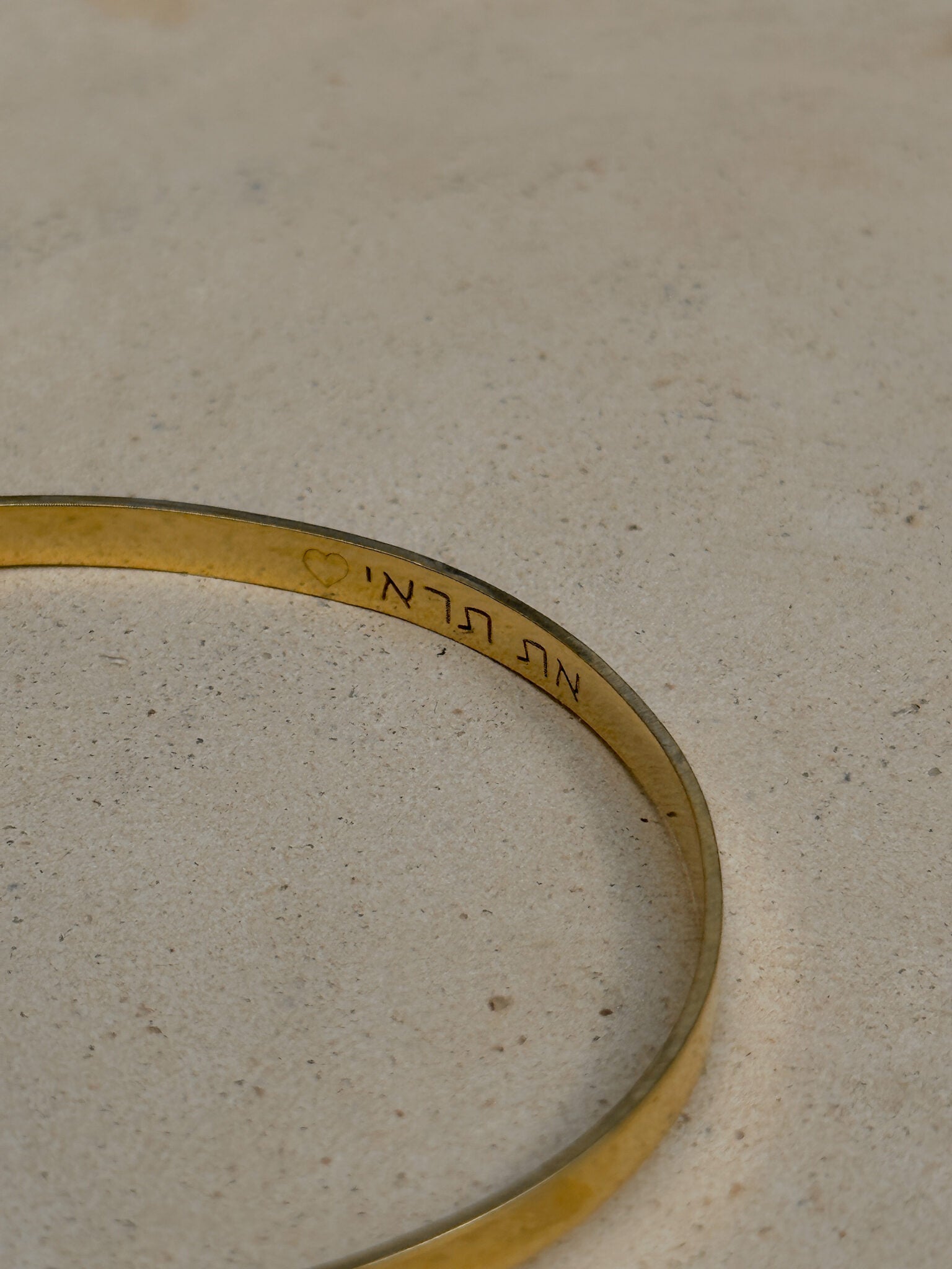 צמיד חריטה 5 מ"מ גולד