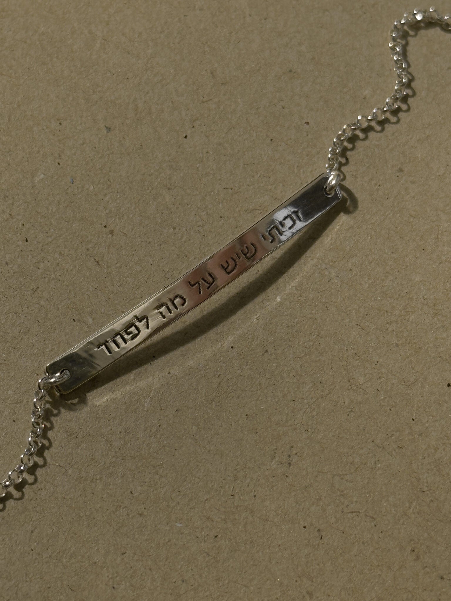צמיד חריטה עדין כסף